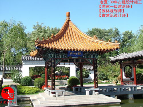 水泥亭子設(shè)計平面圖,木結(jié)構(gòu)涼亭施工圖,六角八角仿古亭子設(shè)計方案