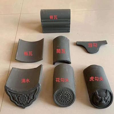 古建瓦小青瓦古建琉璃瓦簡(jiǎn)瓦涼亭寺廟祠堂筒瓦多彩防水陶土仿古瓦