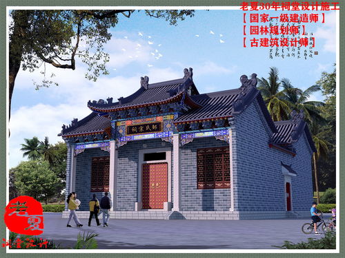 修建祠堂設(shè)計(jì),專業(yè)的事我們來(lái)做