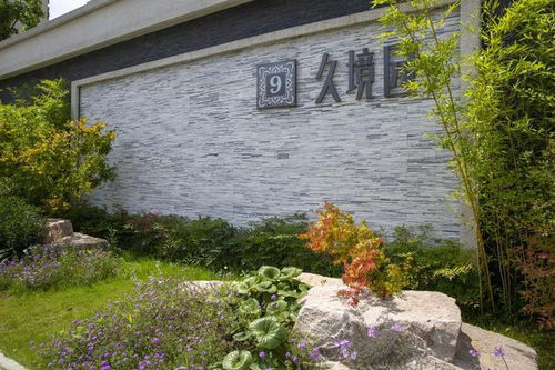 恭喜 經(jīng)開(kāi)區(qū)8個(gè)園林綠化項(xiàng)目榮獲 南湖杯 優(yōu)質(zhì)工程獎(jiǎng)