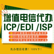 第一類增值電信業務 概念、類型與發展前景