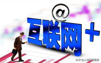 電商老板必看 商家入駐平臺必備資質詳解——第一類增值電信業務許可證